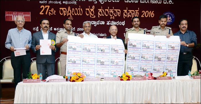 ಮಂಗಳೂರು:27 ನೇ ರಾಷ್ಟ್ರೀಯ ಸುರಕ್ಷತಾ 2016 ಕಾರ್ಯಕ್ರಮ